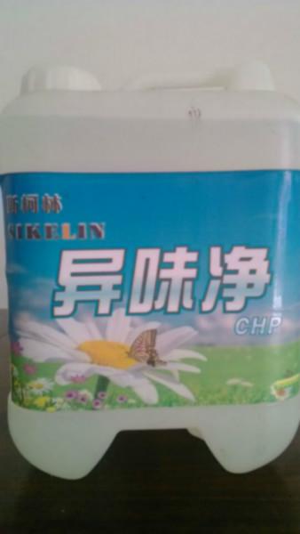 供應廣州室內(nèi)空氣檢測（海之杰環(huán)保）