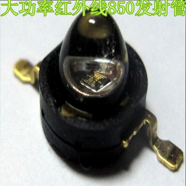 供應(yīng)大功率的850/940紅外燈1W3W5W850nm 940nm