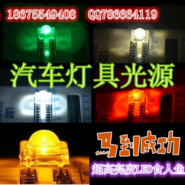 紅黃藍(lán)綠圖片/紅黃藍(lán)綠樣板圖 (4)