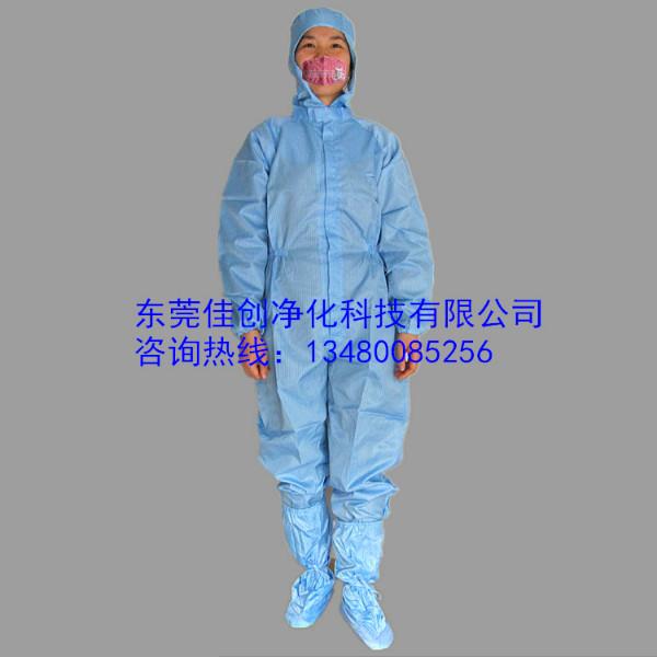 防静电连体服防静电连体服/防静电服/防静电工作装/东莞防静电连体服