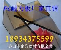 耐力板圖片/耐力板樣板圖 (4)