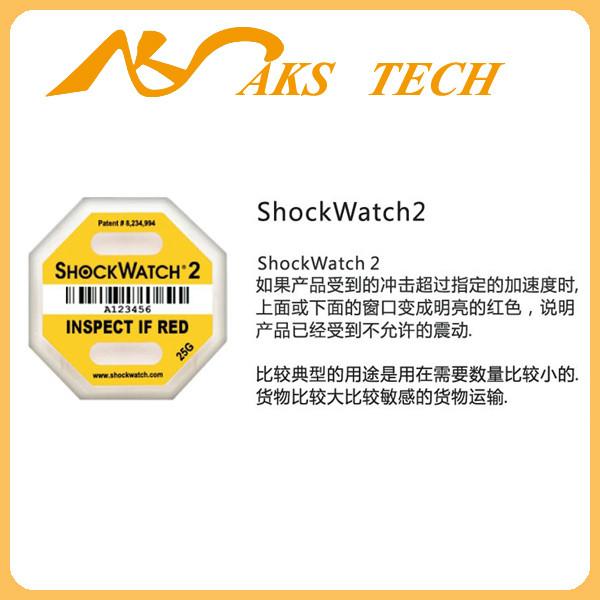 供應(yīng)進(jìn)口shockwatch2防震動標(biāo)簽 10G防撞標(biāo)貼