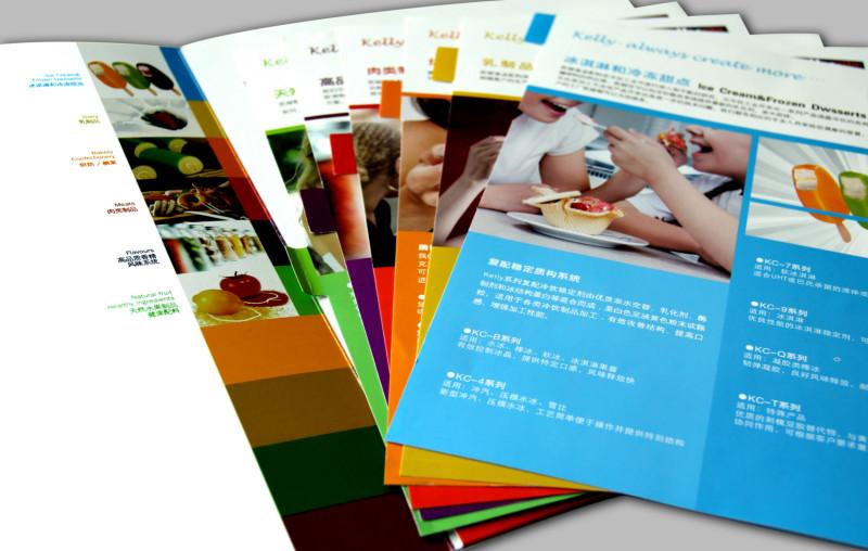 供應(yīng)畫冊-設(shè)計印刷