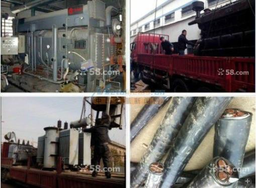 供應(yīng)上海舊母線槽回收拆除-上海變壓器配電柜回收
