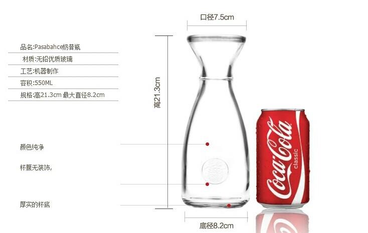 供應(yīng)飲料瓶徐州玻璃廠