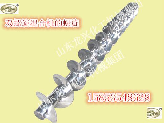 供應(yīng)不銹鋼干粉混合機(jī) 山東混合機(jī)供貨商 混合機(jī)* 批發(fā)報(bào)價(jià)