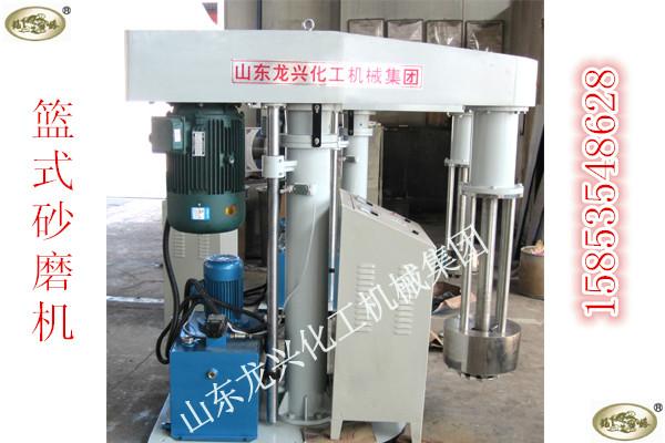 供應涂料生產(chǎn)砂磨機