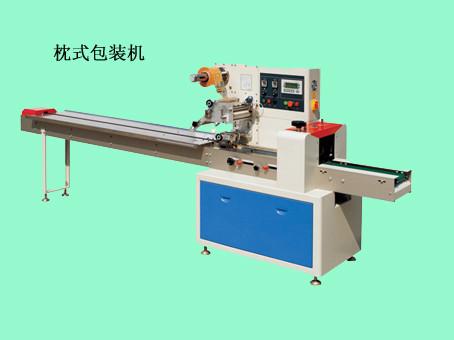 供應(yīng)枕式包裝機(jī)