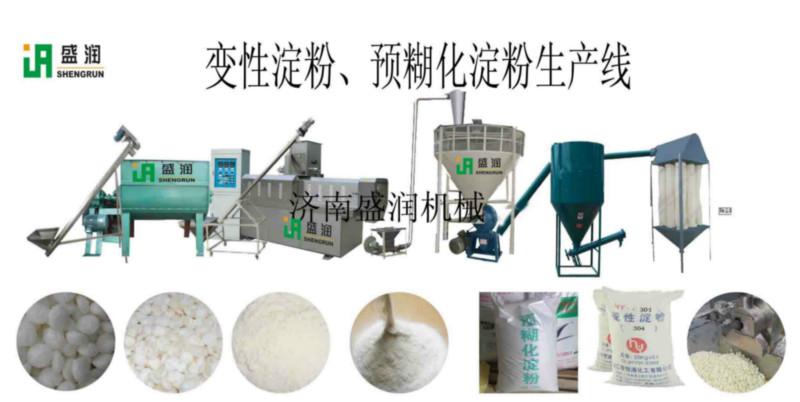 供應文安變性淀粉機械