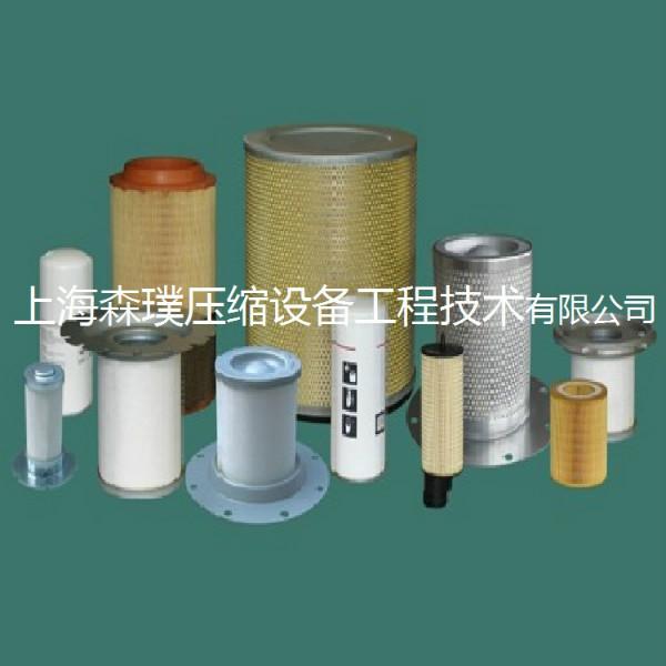 供應(yīng)油氣分離器空壓機油氣分離器油氣分離器芯油分芯