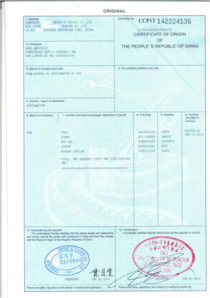 供應一般印尼產(chǎn)地證FE報價 一般產(chǎn)地證FE