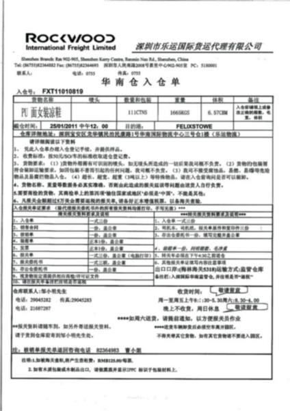 供應(yīng)寧波家具買單出口報關(guān)//家具買單出口怎么報關(guān)？