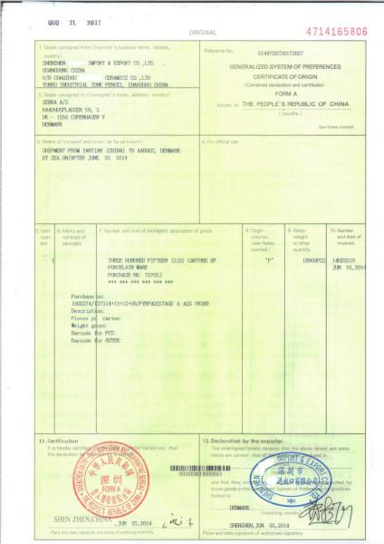 供應(yīng)青島普惠制原產(chǎn)地證明書FA