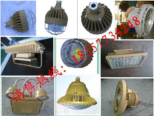 供应河北LED防爆灯-led防爆灯厂家