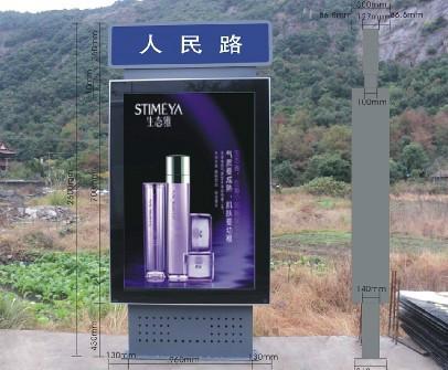 供應(yīng)指路牌燈箱