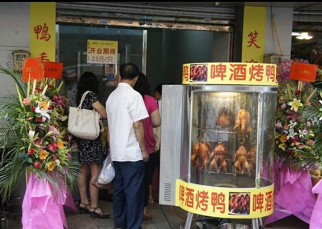 供應(yīng)深圳爆烤鴨培訓(xùn)全程師傅手把手教