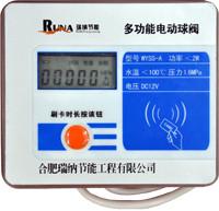 多功能電動控制閥圖片