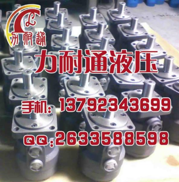 供應(yīng)擺線液壓馬達(dá)的公式