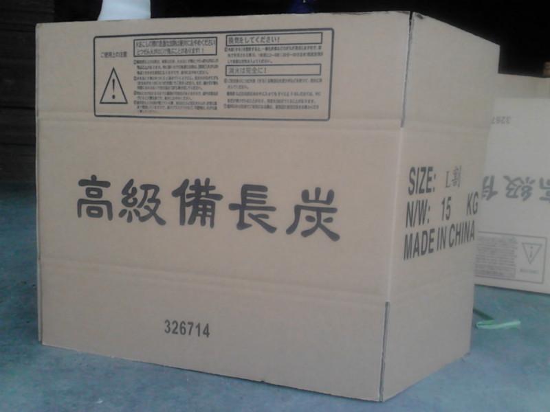 AA級特厚特硬木炭包裝紙箱（15KG555*276*230mm） AA級特硬木炭包裝紙箱15Kg