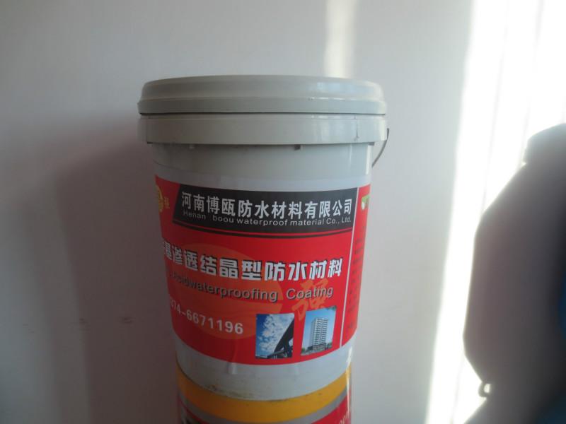 供應(yīng)水泥基滲透結(jié)晶型防水涂料