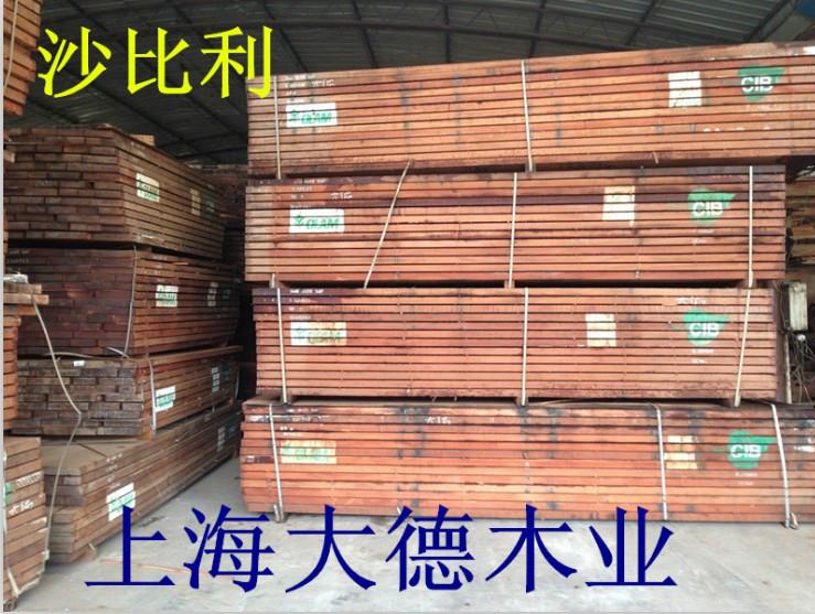供應(yīng)沙比利