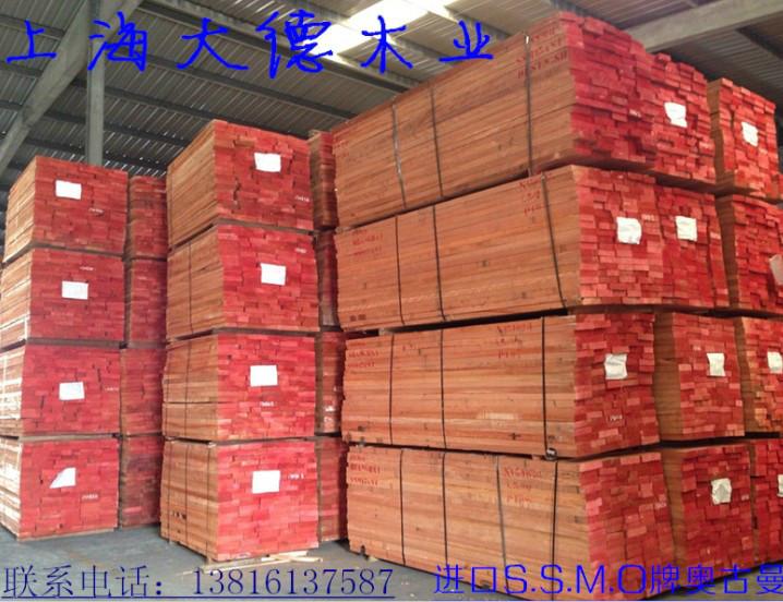 供應*奧古曼板材