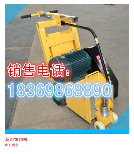供應(yīng)2014年*全國(guó)的馬路銑刨機(jī)