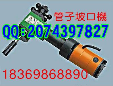 ISY-80T型電動(dòng)管子坡口機(jī)圖片