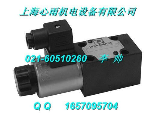 供應迪普馬電磁方向控制閥-上海心雨李帥