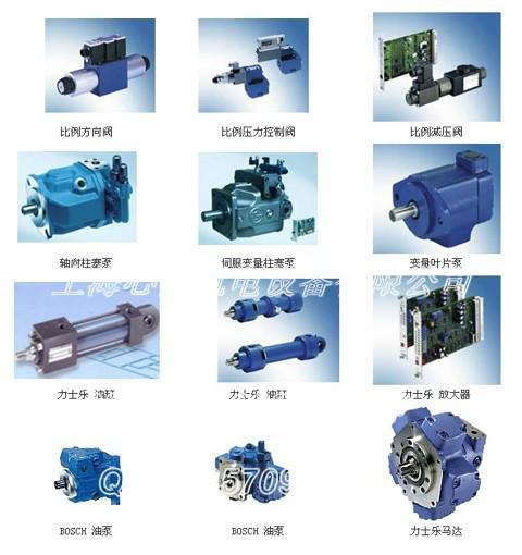 供應(yīng)原裝力士樂A2FM系列液壓馬達(dá)