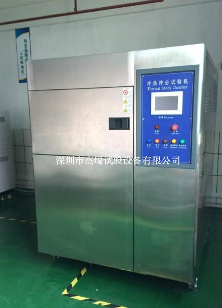 沖擊實(shí)驗(yàn)箱圖片/沖擊實(shí)驗(yàn)箱樣板圖 (4)