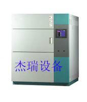 供應(yīng)廣州高低溫循環(huán)沖擊測(cè)試箱標(biāo)準(zhǔn)