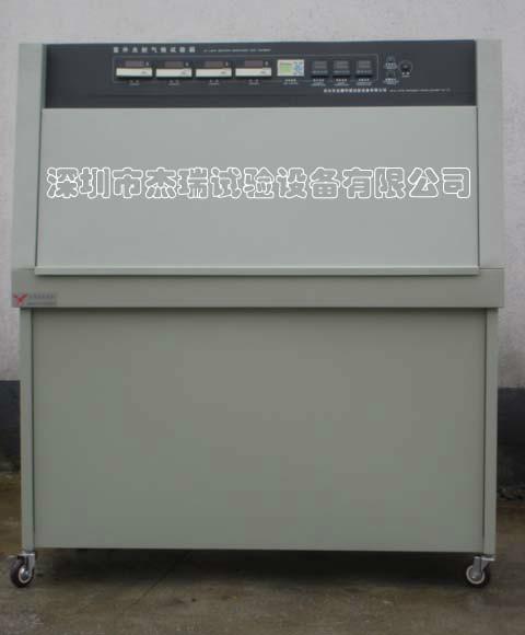 供應深圳紫外線加速耐候試驗機廠家