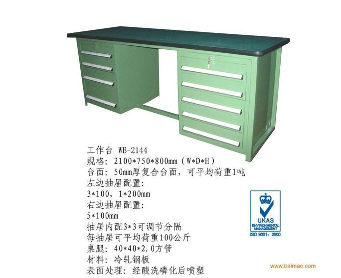 供應(yīng)重型工作臺(tái)產(chǎn)品優(yōu)勢(shì)