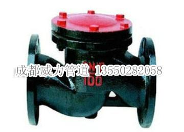 玉溪華寧縣H41T-16升降式止回閥圖片