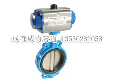 蜀威力保山市D671X氣動對夾式蝶閥圖片