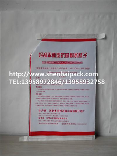 供應(yīng)抗堿耐水膩子牛皮紙彩印閥口包裝袋
