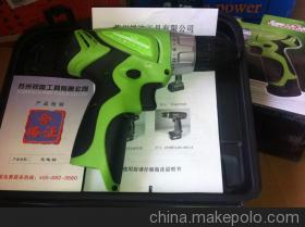 71081沖電手電鉆鋰電池