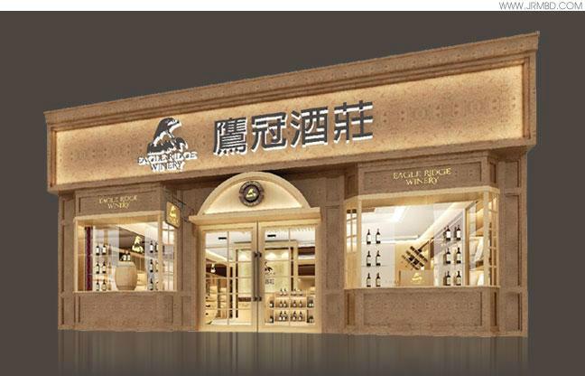 成都專業(yè)紅酒店裝修 紅酒店裝潢 紅酒店設計 紅酒店翻新公司