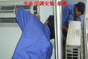供應(yīng)東坑那里有空調(diào)維修安裝
