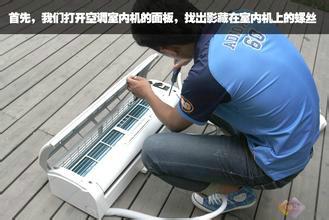 供應(yīng)清洗一臺(tái)空調(diào)要多少錢大朗空調(diào)清洗大朗空調(diào)保養(yǎng)