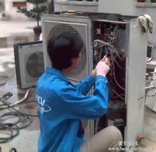 供應(yīng)清洗一臺(tái)空調(diào)要多少錢大朗空調(diào)清洗大朗空調(diào)保養(yǎng)