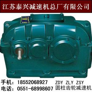 哪里賣ZLY250齒輪減速機現(xiàn)貨配件質量好