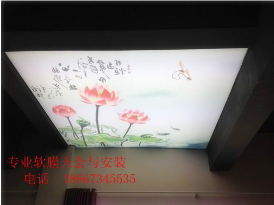供應(yīng)鹽城軟膜天花鹽城噴繪膜鹽城透光膜鹽城燈箱膜