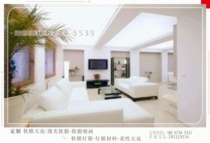 供應(yīng)徐州軟膜天花透光膜噴繪膜燈膜燈箱膜軟膜材料