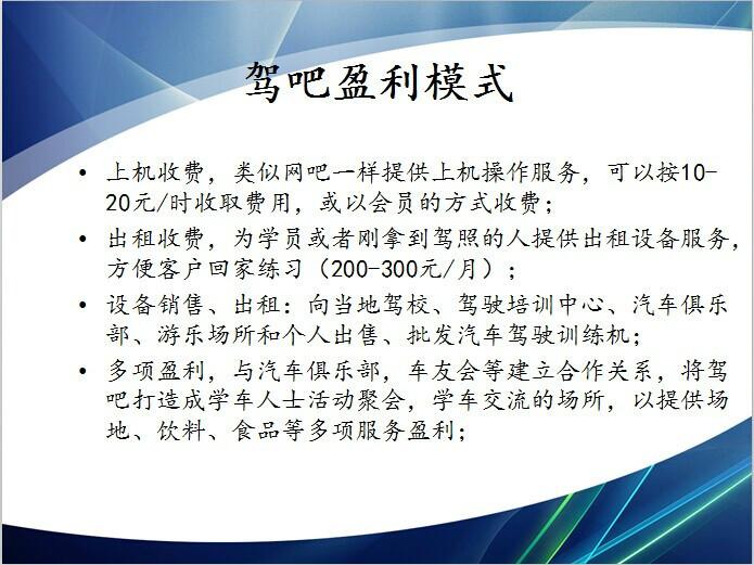 友友车友学车模拟器的价格多少供应友友车友学车模拟器的价格多少