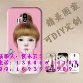 浮雕手機殼彩印機圖片/浮雕手機殼彩印機樣板圖 (3)