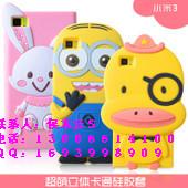 浮雕手機殼彩印機圖片/浮雕手機殼彩印機樣板圖 (4)