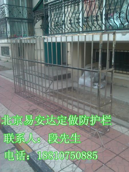 北京昌平立水橋天通苑安裝不銹鋼防盜窗防護(hù)網(wǎng)防護(hù)欄