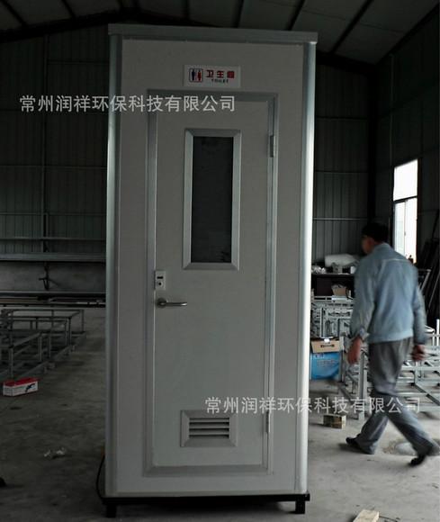 移動(dòng)廁所移動(dòng)廁所廠家圖片